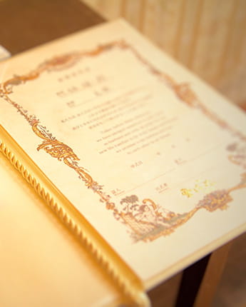 10.誓約書